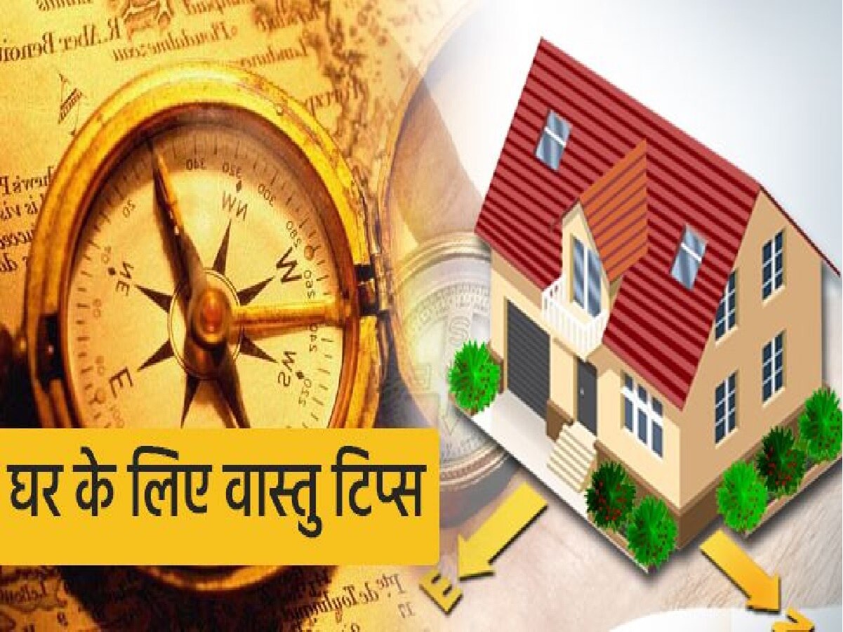 Vastu Tips Vastu friends want to remove without any sabotage in the