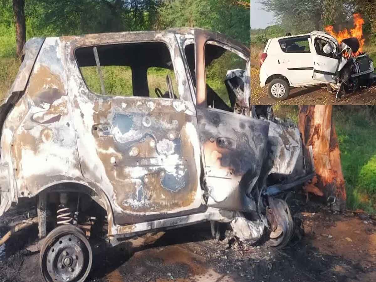 Harda Accident News: पेड़ से टकराई बेकाबू कार, पति-पत्नी समेत 4 जिंदा जले, सभी की मौत