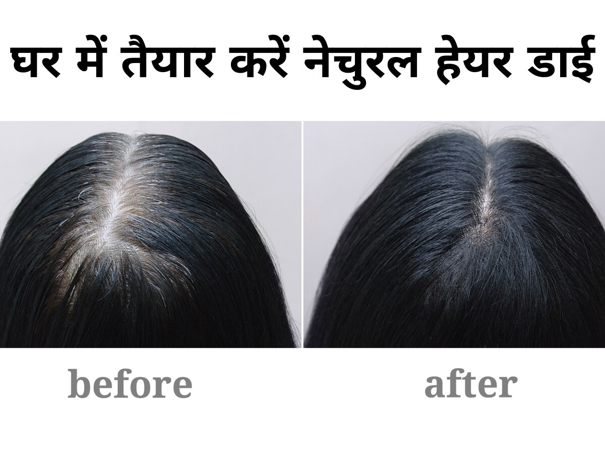 Black Hair Prepare hair dye at home with these things kept in kitchen