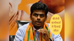 BJP कार्यकर्ता ने दिलाई IPL 2023 में CSK को जीत? इस बड़े नेता का बयान हुआ वायरल