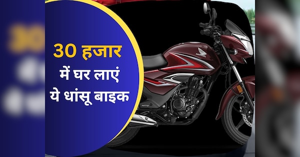Top 10 Electric Cycles with Gears: Under Rs. 30,000