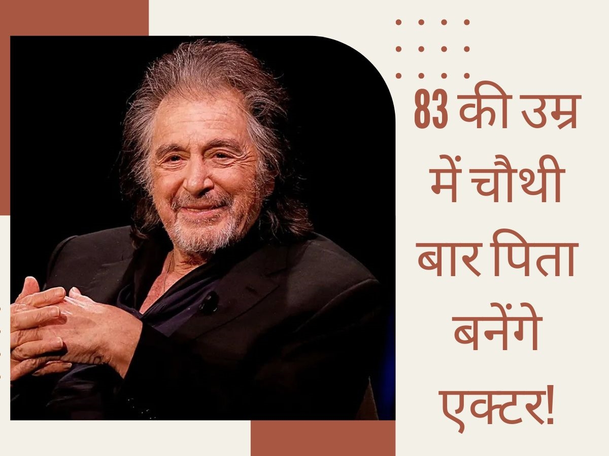 Famous Actor: 83 की उम्र में चौथी बार 'पापा' बनेंगे ये फेमस एक्टर, 54 साल छोटी गर्लफ्रेंड है प्रेग्नेंट! Famous Actor: 83 की उम्र में चौथी बार 'पापा' बनेंगे ये फेमस एक्टर, 54 साल छोटी गर्लफ्रेंड है प्रेग्नेंट!