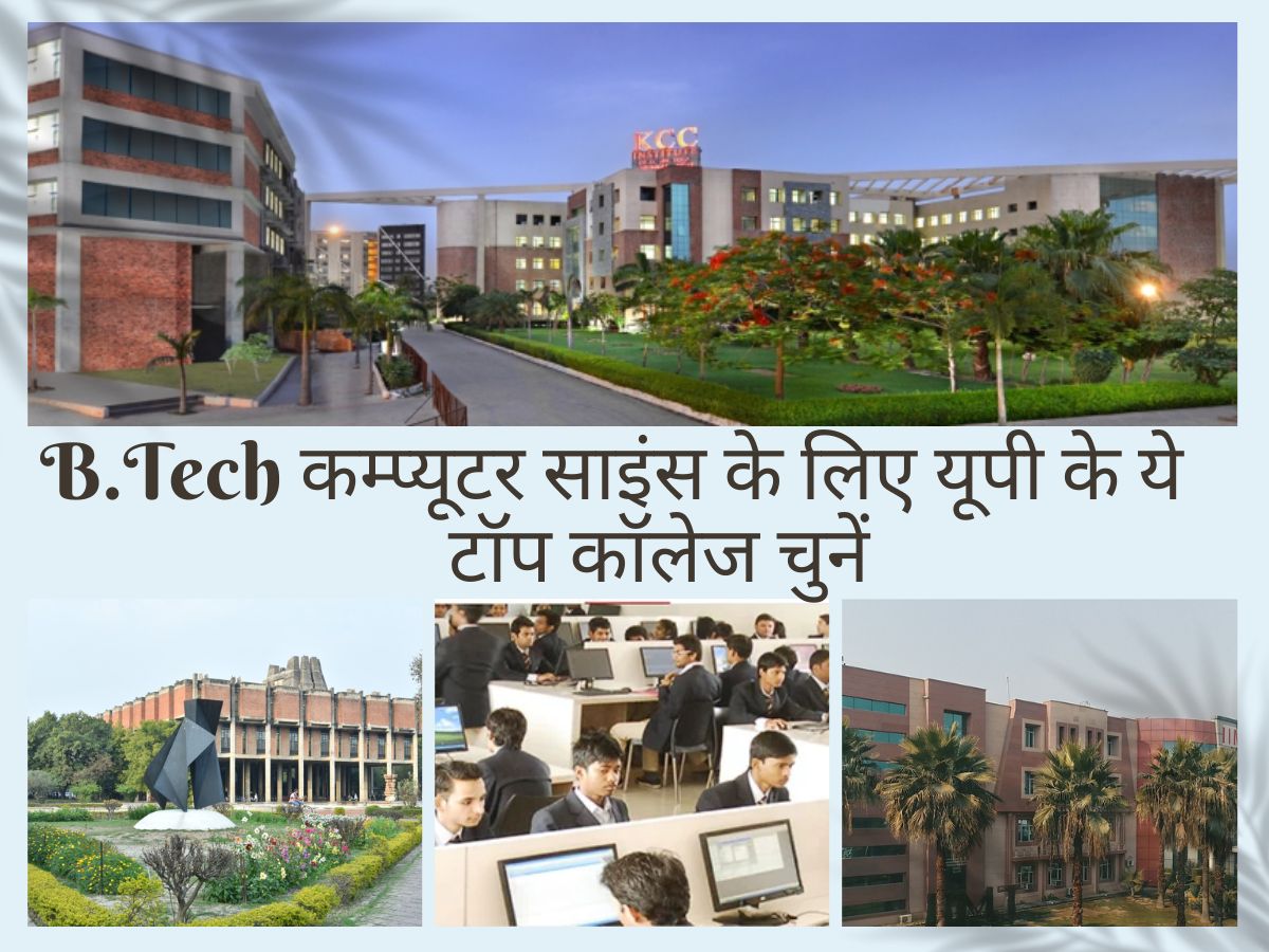 Best College For Btech Top Engineering Colleges For Computer Science In ...