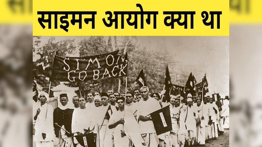 Simon Go Back slogan was farewell bugle of British know very rare ...