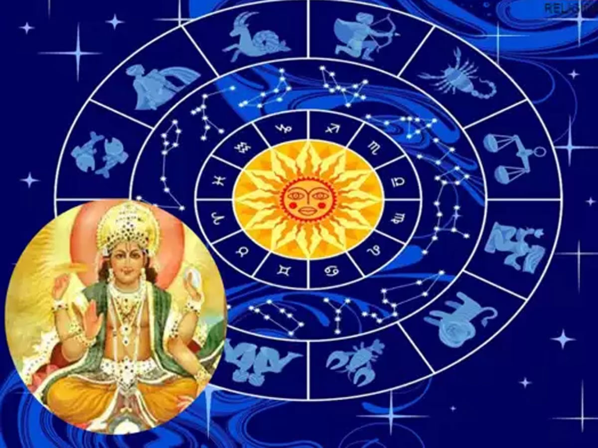 Surya Gochar 2023 Sun Transit In Rohini Nakshatra Career Of These Zodiac Signs Shine Surya 3863