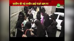 Muslim Women Education: मुस्लिम महिलाओं की हायर एज्युकेशन में आई 8% की गिरावट, AISHE के 2020-2021 की रिपोर्ट में सामने आई हकीकत