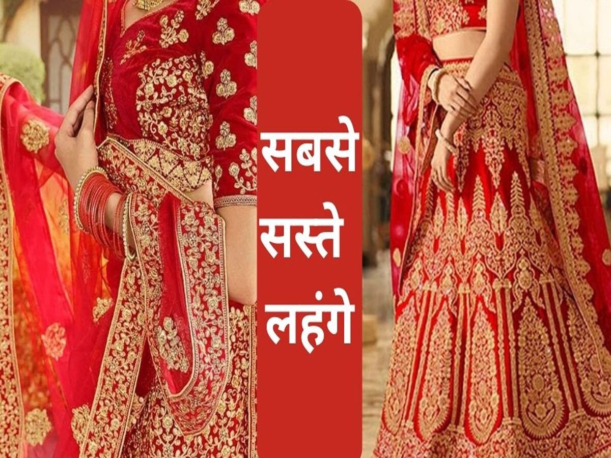 Delhi Wedding Shopping: चांदनी चौक नहीं, दिल्‍ली में यहां मिलते हैं सबसे सस्ते और डिजाइनर ब्राइडल लहंगे