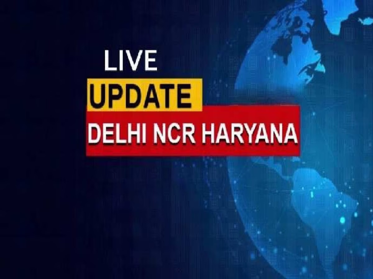 Delhi NCR Haryana Live Update: दिल्ली शराब घोटाले में शरथ पी रेड्डी बने दूसरे सरकारी गवाह, BJP बोली- अब सीएम केजरीवाल आएंगे जांच के घेरे में