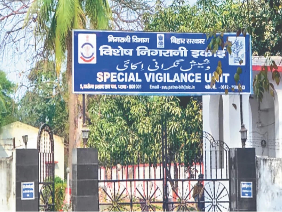 Vigilance raided three locations of SDM Satyendra Prasad, action taken in  disproportionate assets case | SDM सत्येंद्र प्रसाद के तीन ठिकानों पर  विजिलेंस ने मारी रेड, आय से अधिक संपति मामले ...