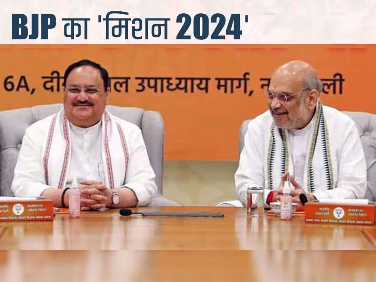 Lok Sabha Election 2024: यूपी की हारी सीटों पर कैसे 'बाजीगर' बनेगी BJP, सामने आया प्लान