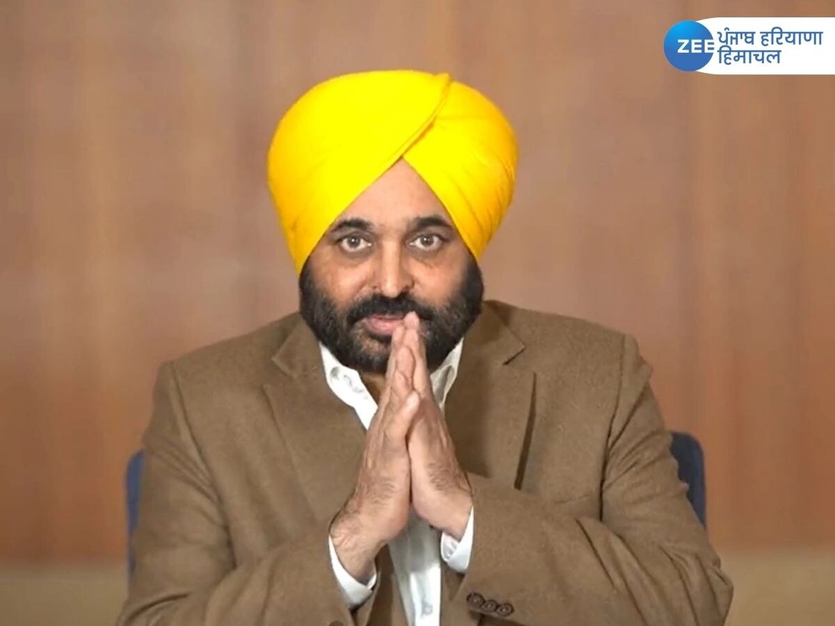 Punjab news: CM ਭਗਵੰਤ ਮਾਨ ਨੇ ਕੇਂਦਰ ਵੱਲੋਂ ਦਿੱਤੀ ਜਾ ਰਹੀ ਜ਼ੈੱਡ ਪਲੱਸ ਸੁਰੱਖਿਆ ਤੋਂ ਕੀਤਾ ਇਨਕਾਰ 