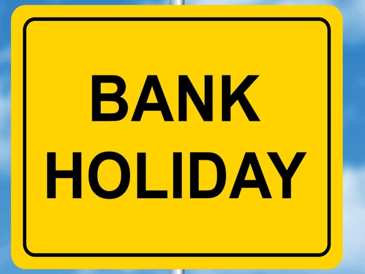 Bank Holidays: जून में 12 दिन बैंक रहेंगे बंद, फटाफट निपटा लें अपने सभी काम