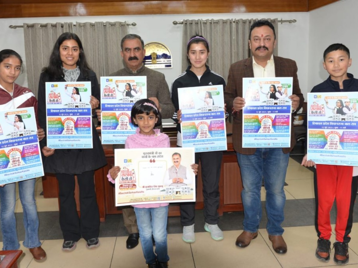 Himachal pradesh vidhansabha will be run by children for one day know ...