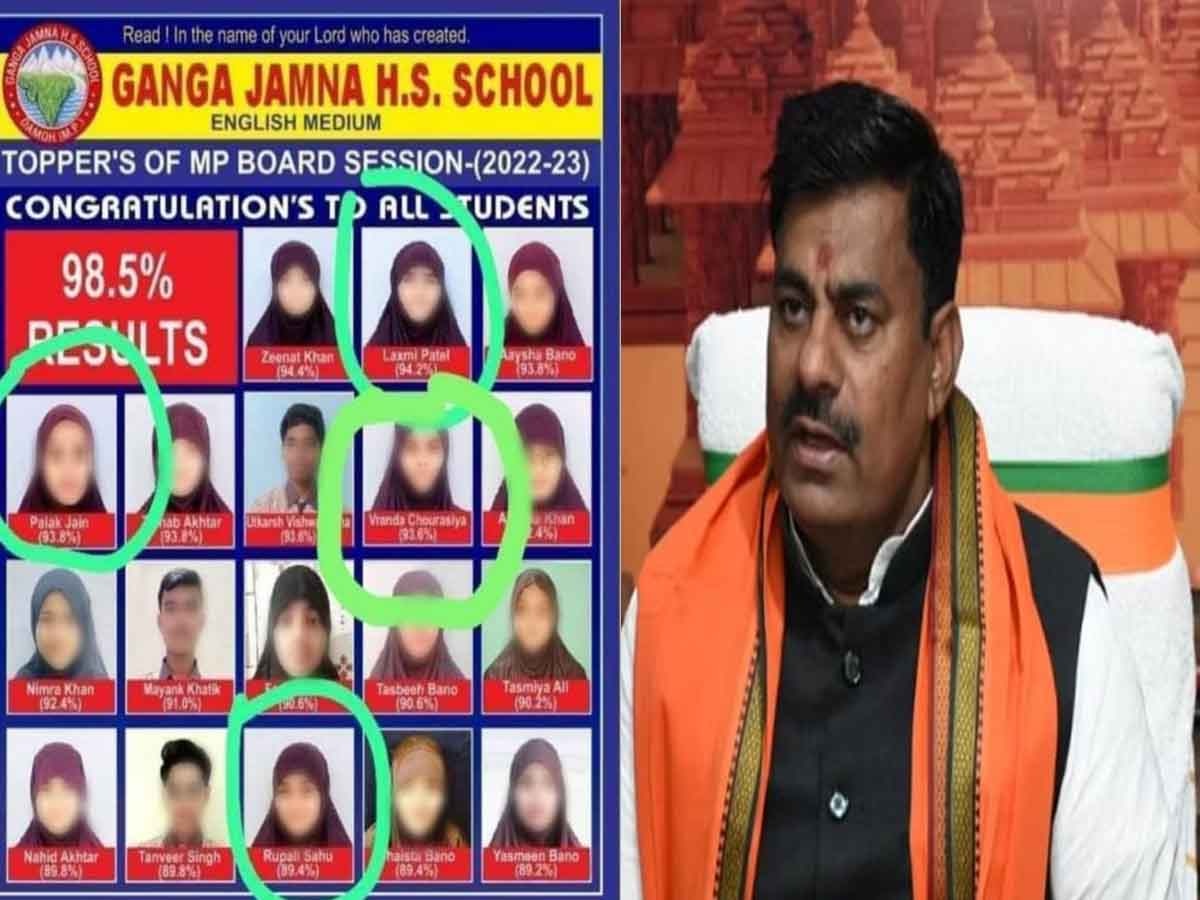 दमोह हिजाब मामले में बोले BJP विधायक रामेश्वर शर्मा, स्कूल की PFI से कनेक्शन की जांच हो...