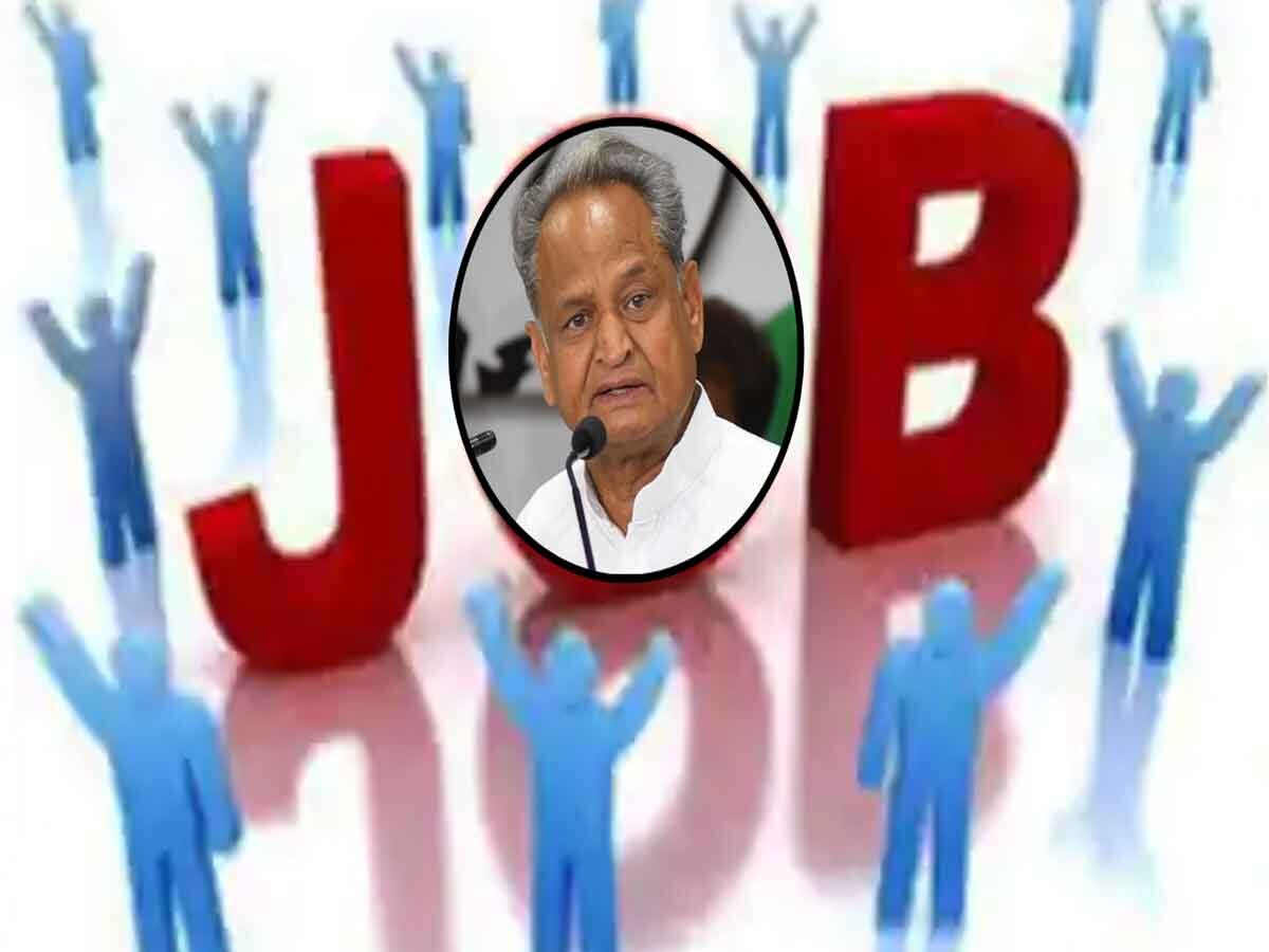 Bhilwara news: राजस्थान सरकार का बड़ा ऐलान, 2027 तक लाएंगे 10 लाख नए रोजगार