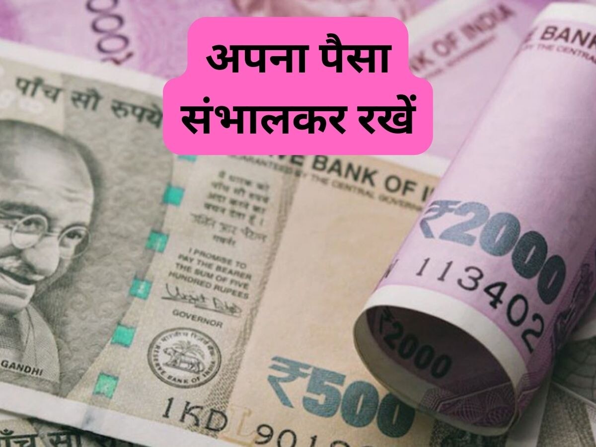 Saving Tips: नए महीने की शुरुआत में सैलरी आते ही करें ये काम, महीने के आखिर में बचा लेंगे खूब सारा पैसा!