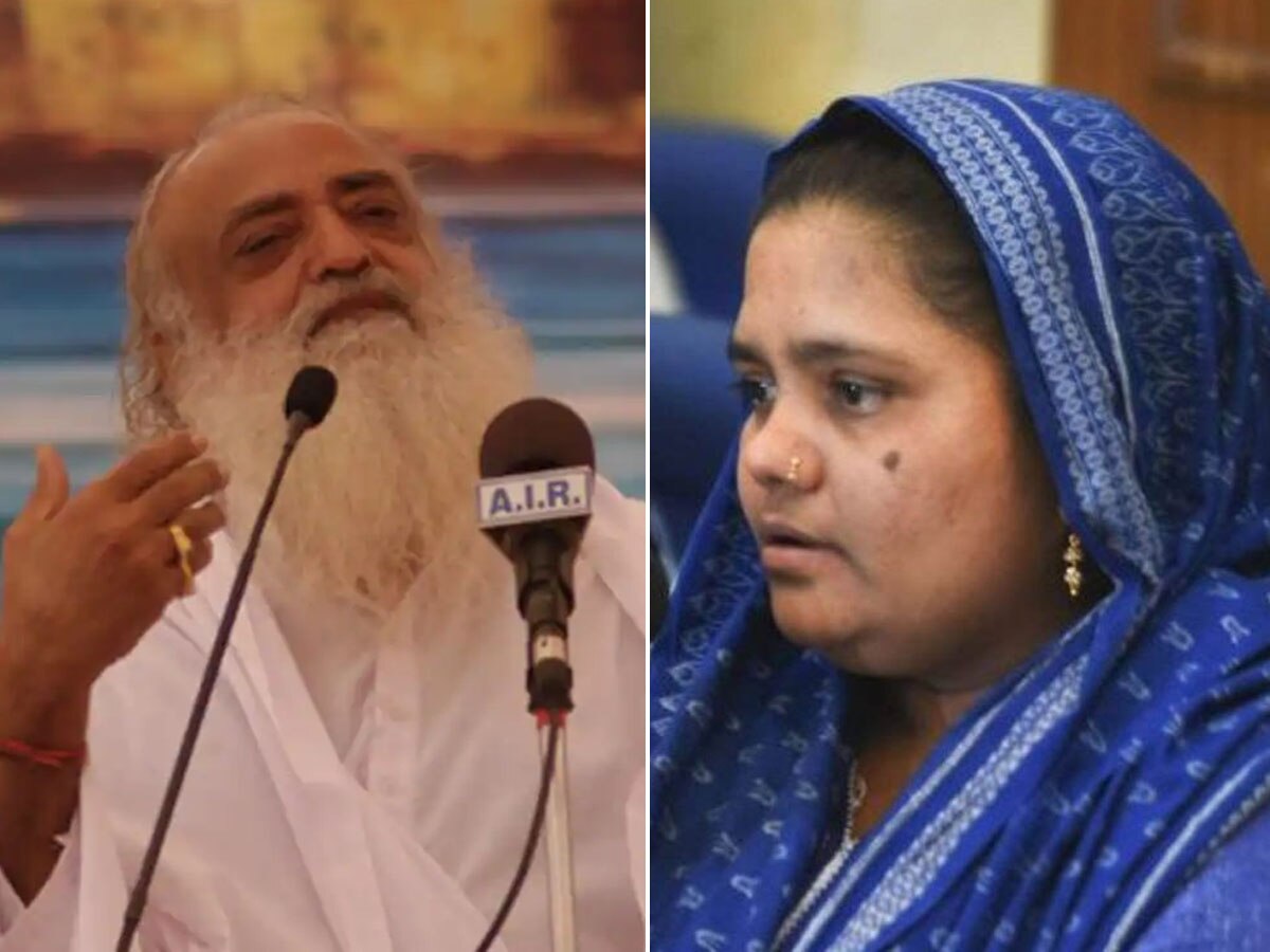 Asaram Rape Case: पीड़ितों के साथ खड़ी हुई बिल्कीस के मुजरिमों को रिहा करने वाली गुजरात सरकार