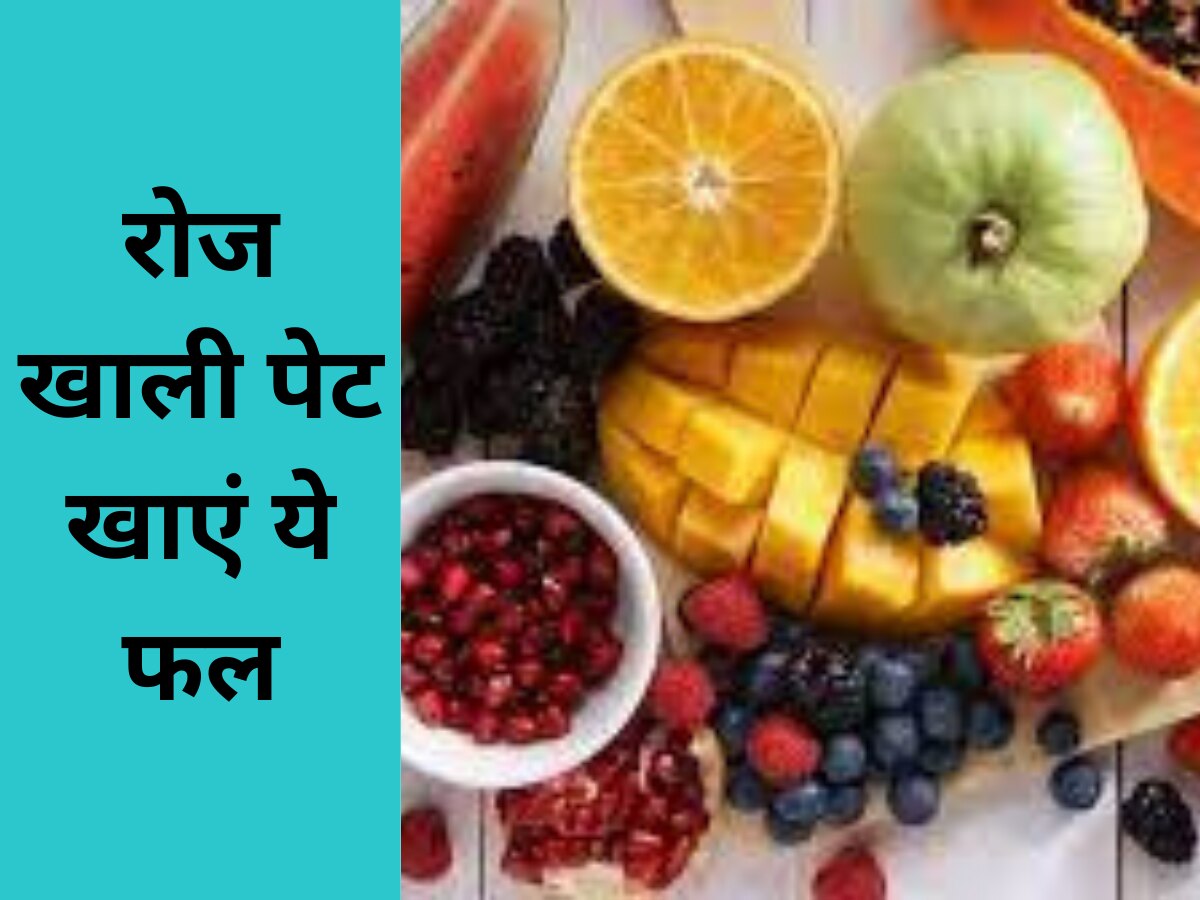 health tips by doing these fruits daily, the body will always be fit