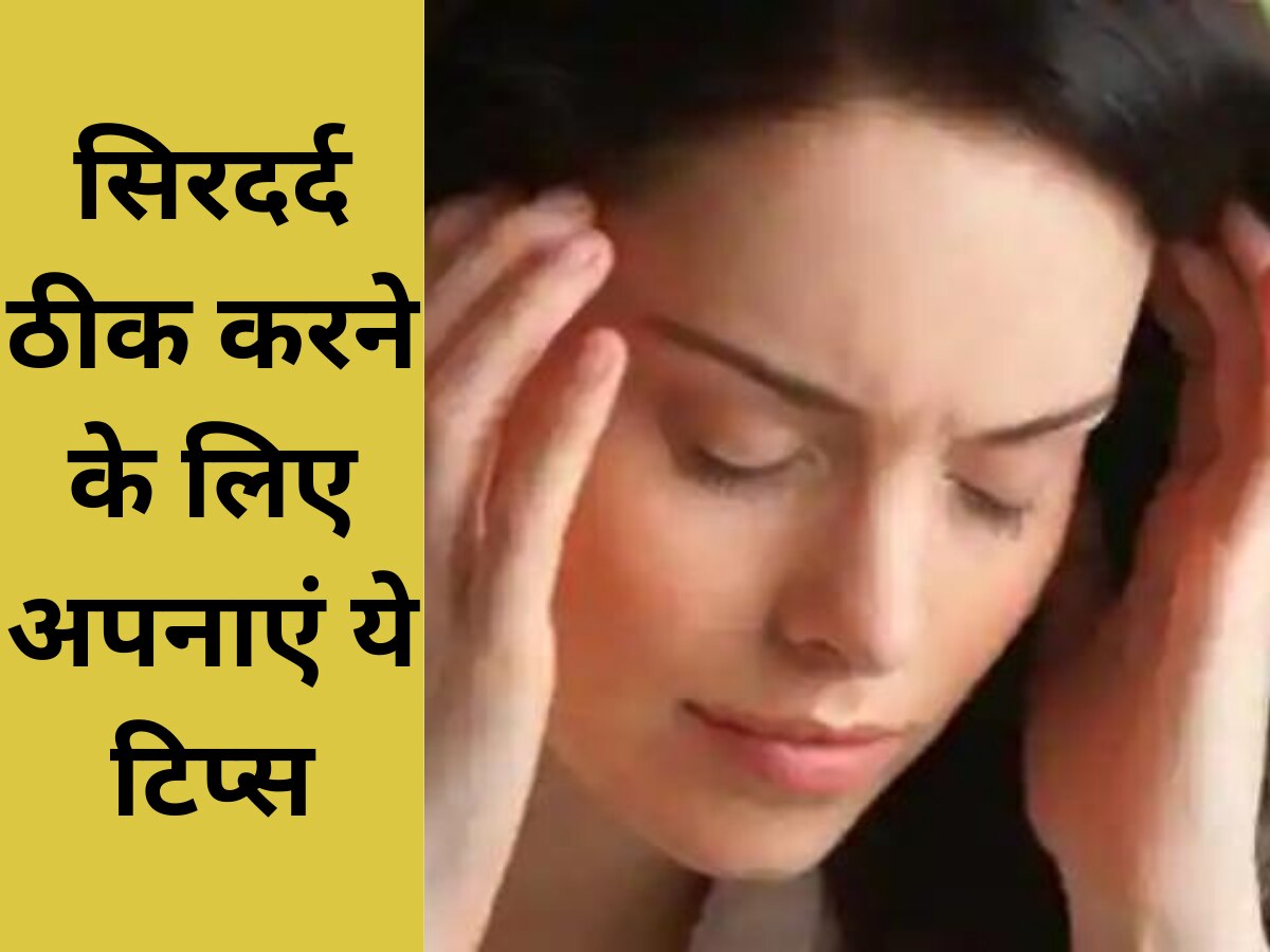 health care tips follow these tips to cure headache siradard theek
