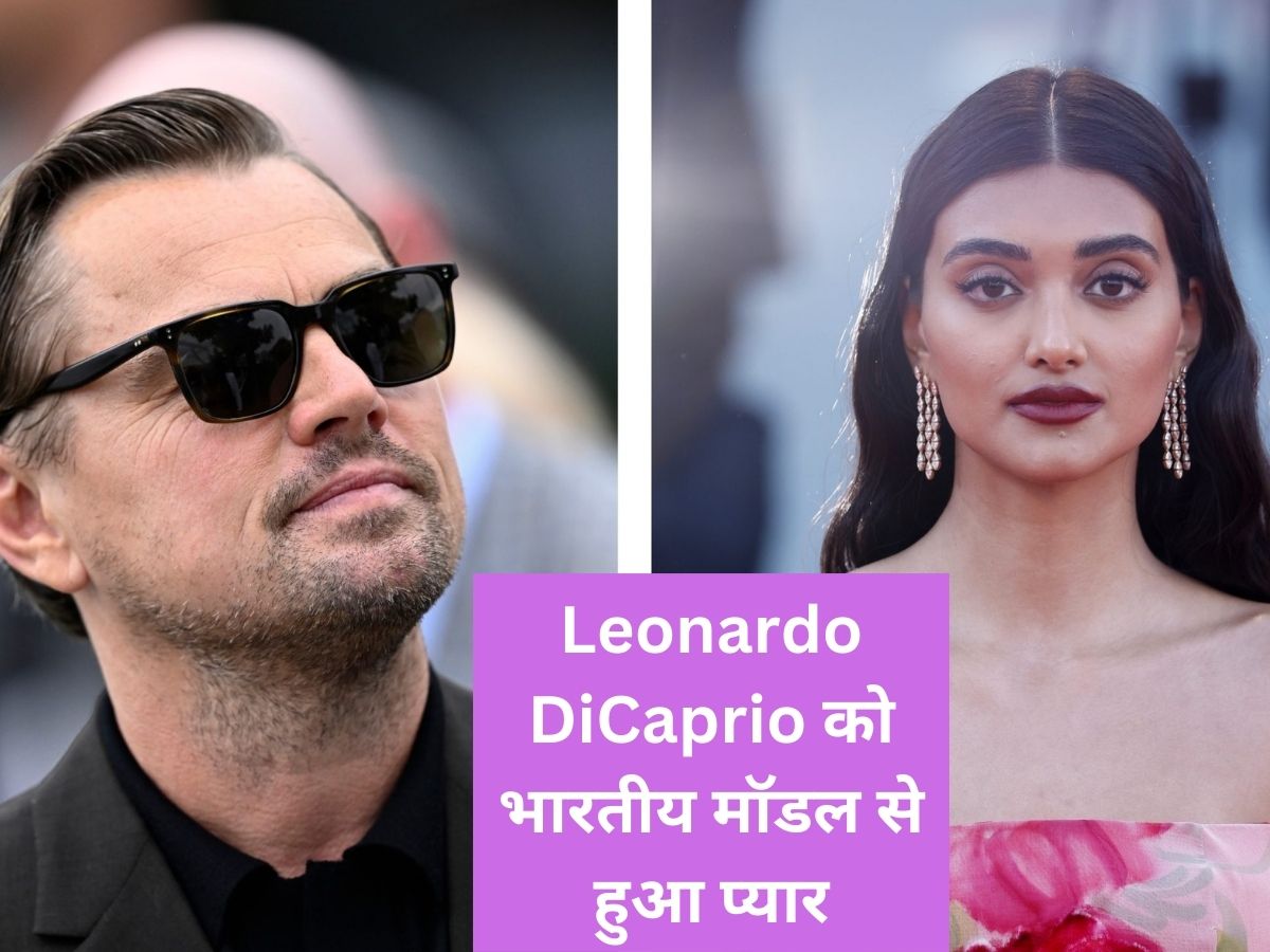 Leonardo DiCaprio भारतीय मॉडल नीलम गिल को कर रहे हैं डेट, तस्वीरें हुई वायरल Leonardo DiCaprio भारतीय मॉडल नीलम गिल को कर रहे हैं डेट, तस्वीरें हुई वायरल