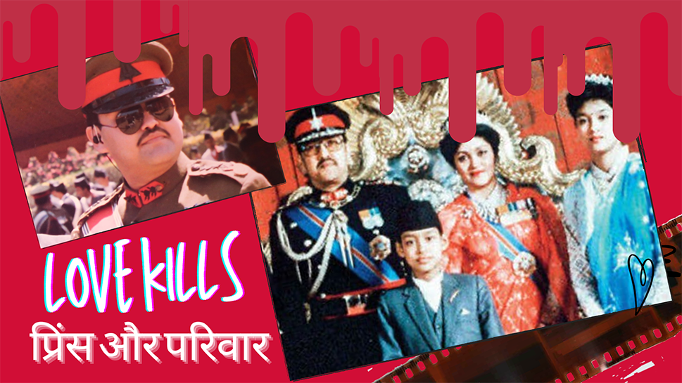 Nepalese Royal Massacre in 2001 Love Story Or Still Unsolved ...