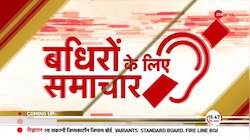 Badhir News: प्रदर्शन कर रहे 'पहलवानों' के समर्थन में उतरे '83' के विश्वविजेता 