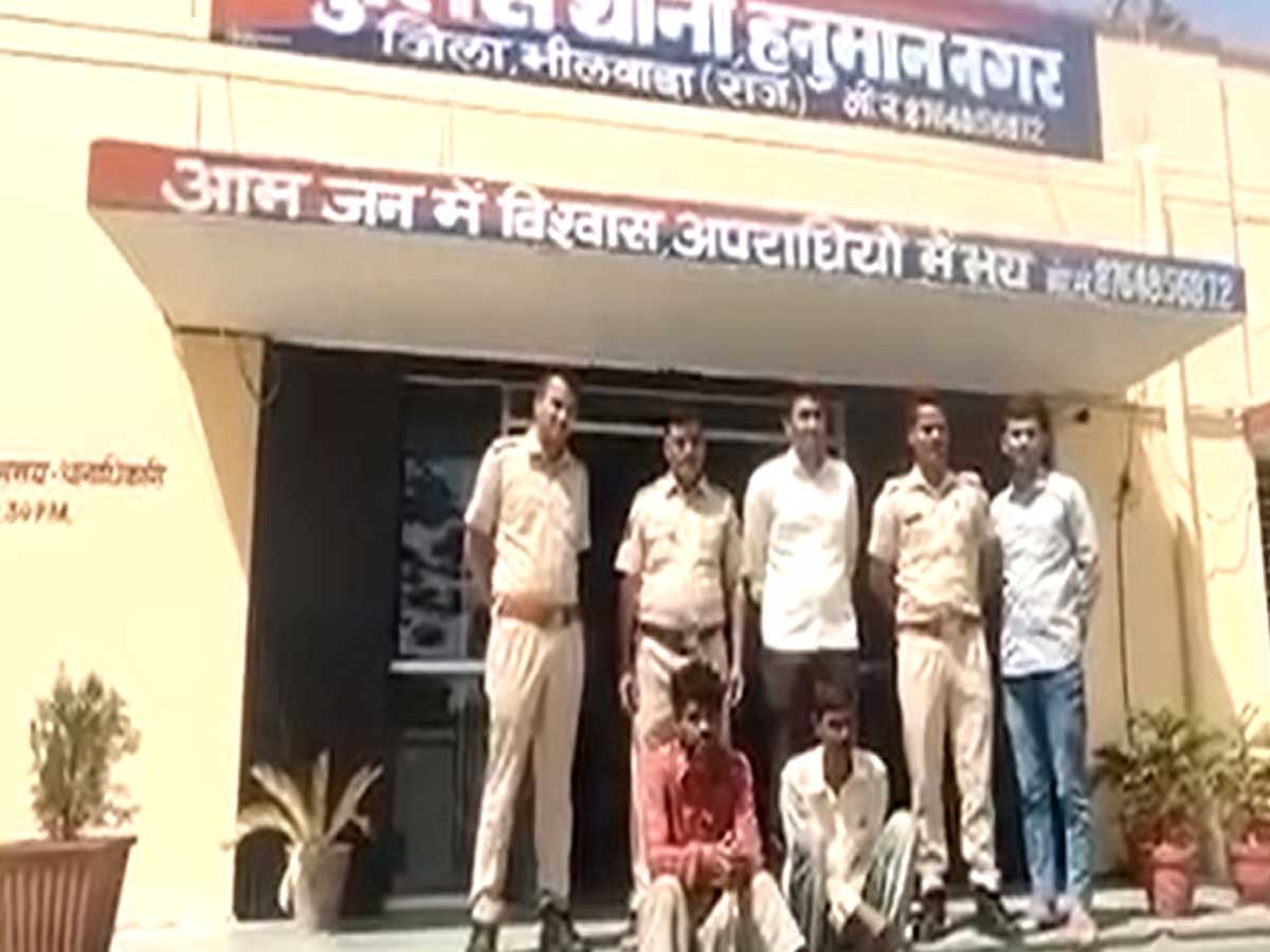 Bhilwara:वृद्धा के साथ हुई लूट का 24 घंटे में पुलिस ने किया खुलासा, दो आरोपी गिरफ्तार