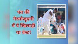 WTC फाइनल में IND को पंत जैसे इस खूंखार बल्लेबाज की खलेगी कमी! नहीं मिला मौका  