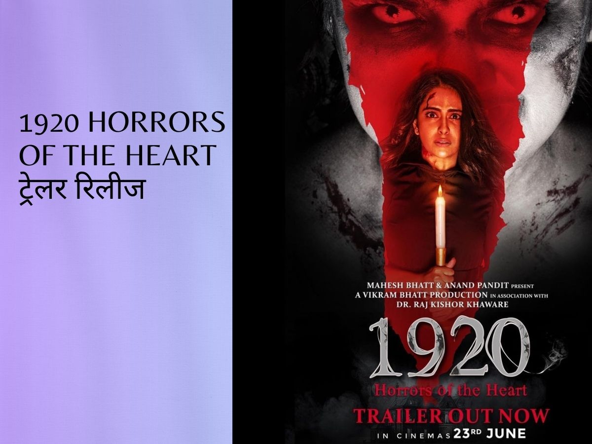 Avika Gor Debut Horror Film 1920 Horrors Of The Heart Trailer Out ...