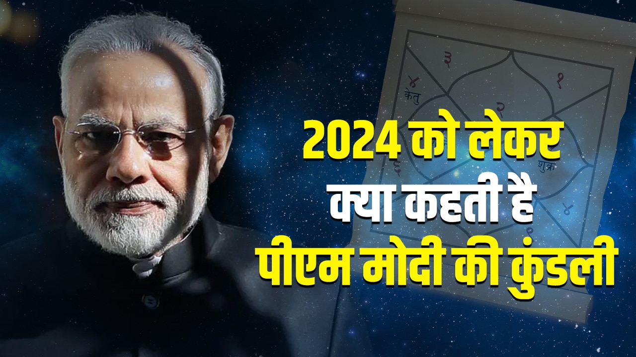 Will Narendra Modi Be Pm In 2024 Watch Astrology Predictions For 2024