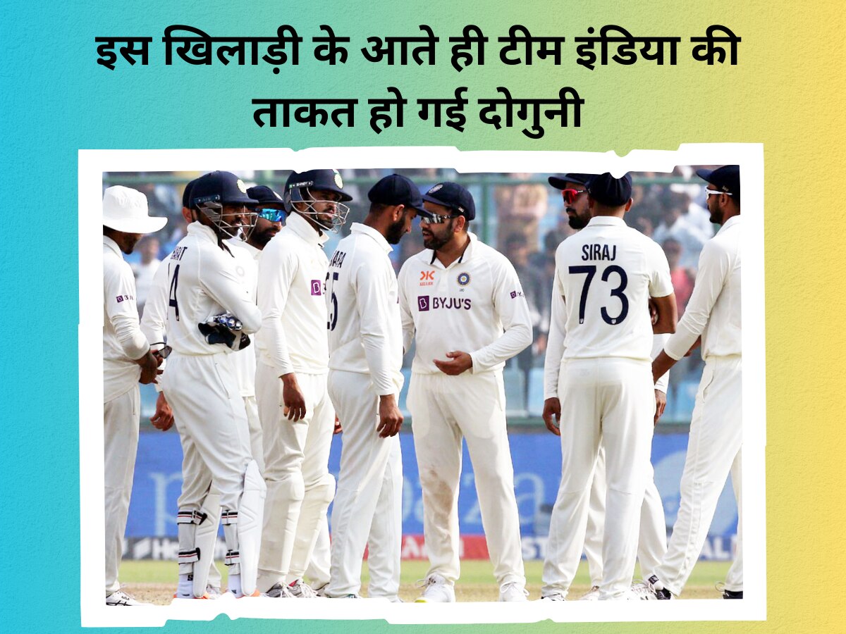 WTC Final: इस खिलाड़ी के आते ही टीम इंडिया की ताकत हो गई दोगुनी, भारत को अकेले दम पर जिता देगा ICC ट्रॉफी!