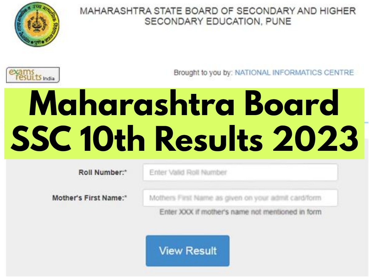 Maharashtra Board SSC 10th Results 2023: महाराष्ट्र बोर्ड 10वीं का रिजल्ट, इतने बजे से चेक कर पाएंगे नंबर