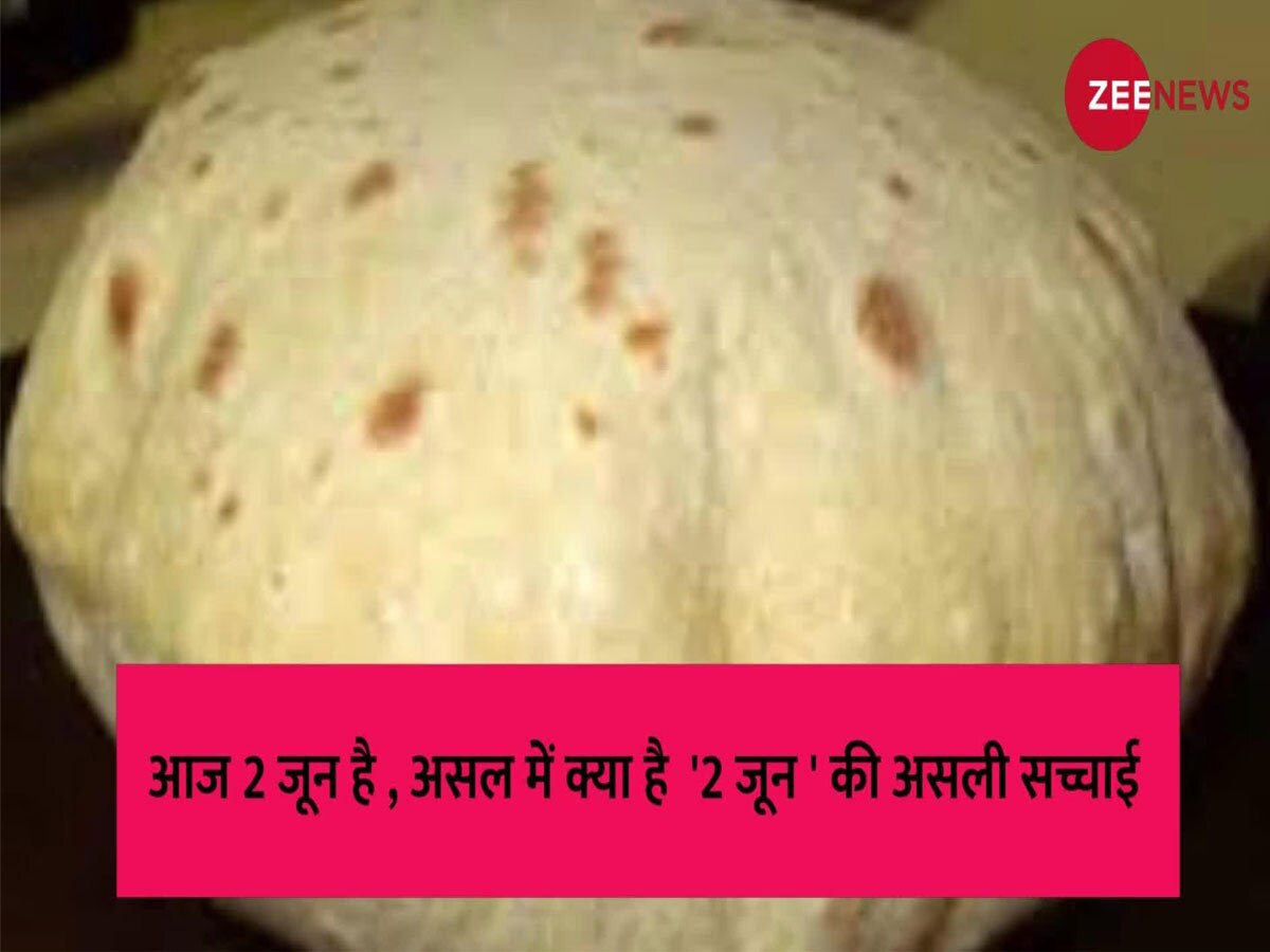 what-do-you-mean-by-2-june-ki-roti-meaning-of-this-proverb-will-shock