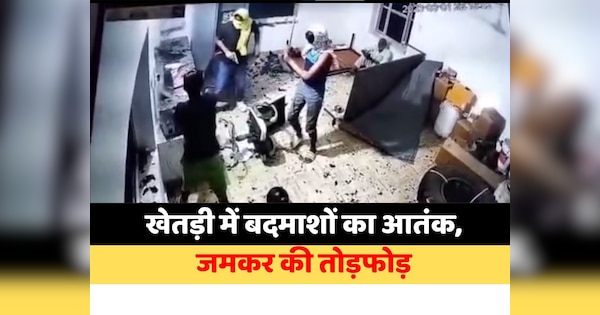 Rajasthan Jhunjhunu Terror of miscreants in Modi village of Khetri crusher attacked | Jhunjhunu News : खेतड़ी के मोड़ी गांव में बदमाशों का आतंक, क्रेशर पर किया हमला, दो घायल | Zee News Hindi