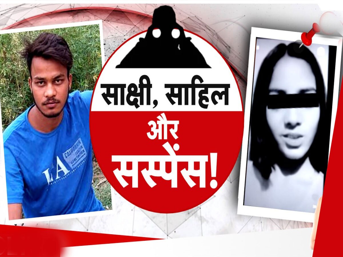 Sakshi Murder Case पर इंस्टाग्राम चैट से बड़ा खुलासा! प्रवीण ने किया था ये मैसेज