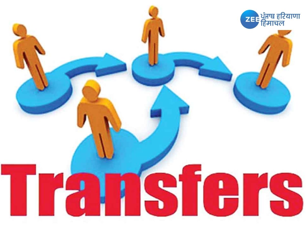 IAS office transfer News: ਆਈਏਐਸ ਤੇ ਪੀਸੀਐਸ ਅਧਿਕਾਰੀਆਂ ਦੇ ਹੋਏ ਤਬਾਦਲੇ IAS office transfer News: ਆਈਏਐਸ ਤੇ ਪੀਸੀਐਸ ਅਧਿਕਾਰੀਆਂ ਦੇ ਹੋਏ ਤਬਾਦਲੇ