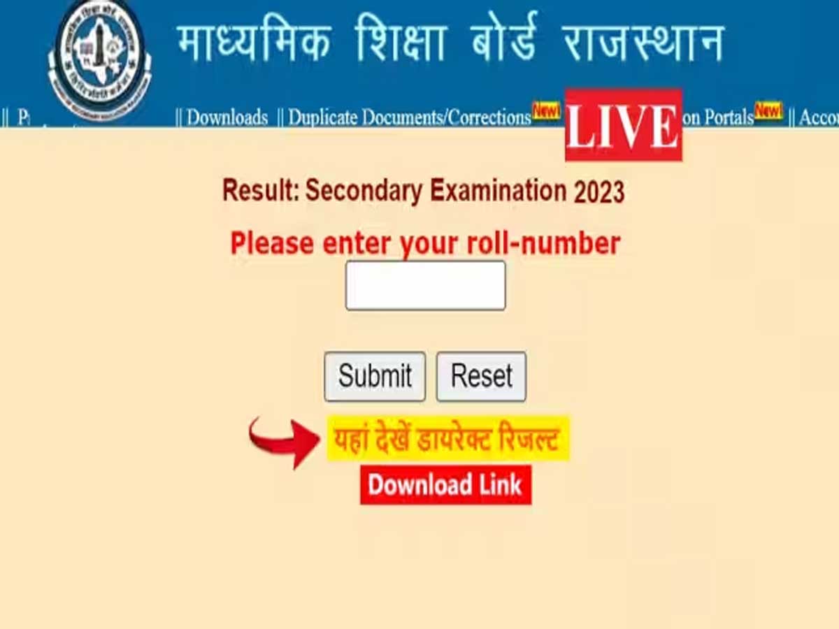 RBSE 10th result Live : दसवीं बोर्ड का रिजल्ट जारी, टॉप लिस्ट में फिर लड़कियों का कब्जा @ rajresults.nic.in RBSE 10th result Live : दसवीं बोर्ड का रिजल्ट जारी, टॉप लिस्ट में फिर लड़कियों का कब्जा @ rajresults.nic.in