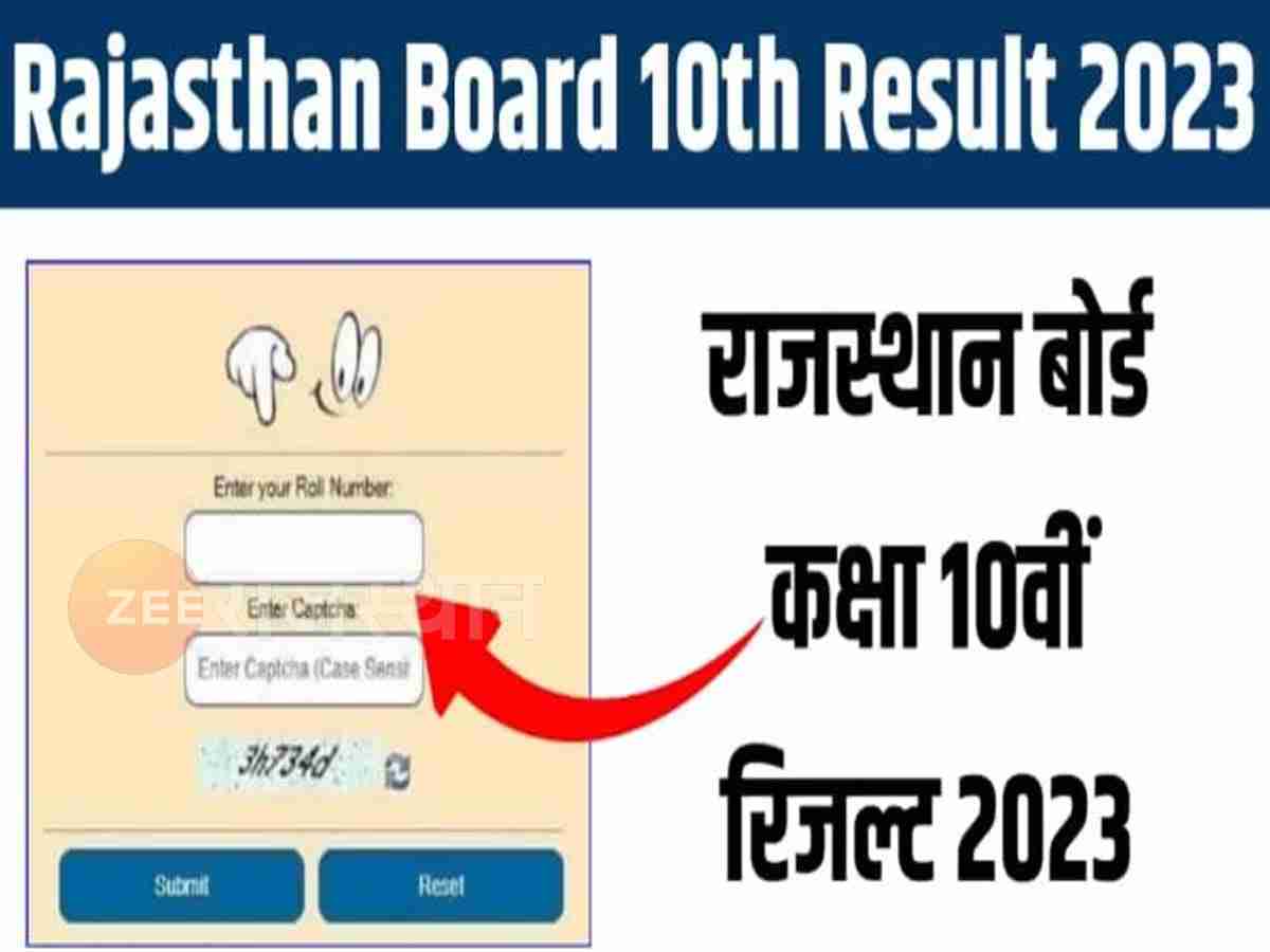 RBSE 10th result 2023 Out: 10वीं का रिजल्ट जारी, 91% लड़कियां हुई पास, जानें लड़कों का क्या रहा हाल RBSE 10th result 2023 Out: 10वीं का रिजल्ट जारी, 91% लड़कियां हुई पास, जानें लड़कों का क्या रहा हाल