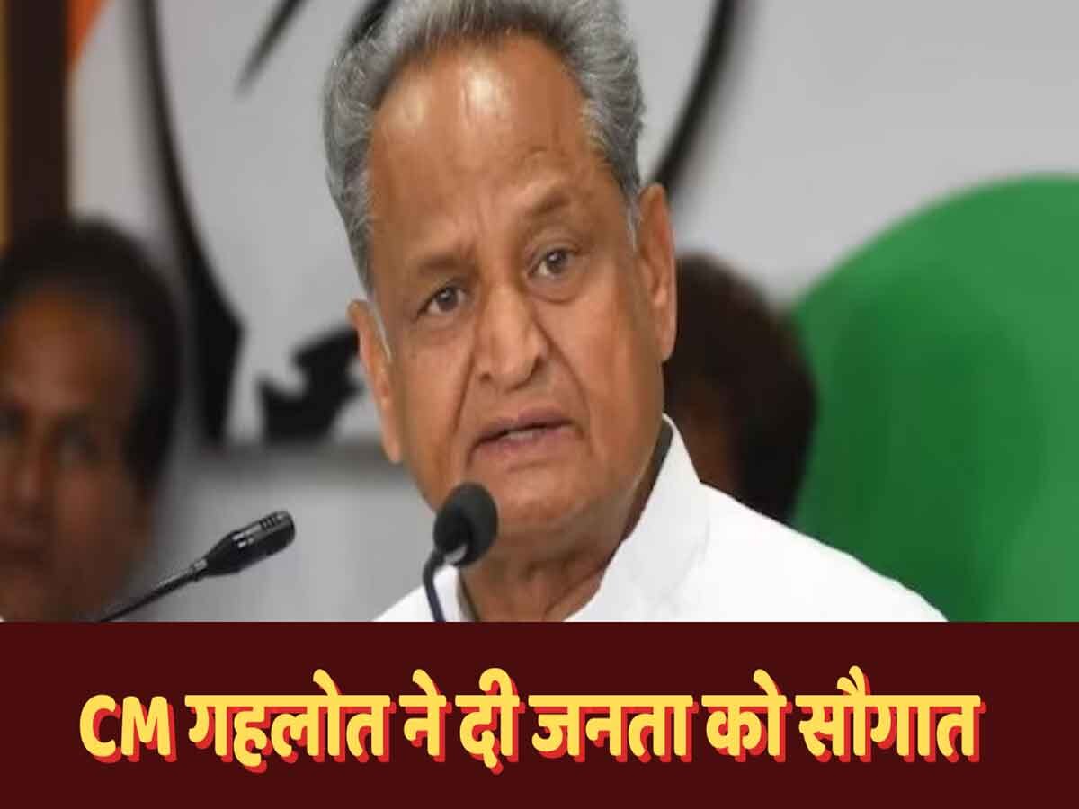 Rajasthan news: मुख्यमंत्री गहलोत ने दी जनता को सौगात, 3378 करोड़ के सड़क विकास कार्यों को शिलान्यास