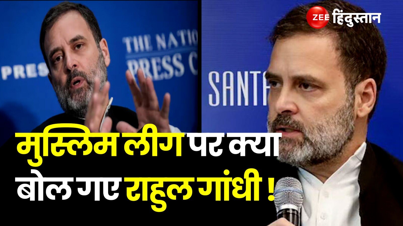 Muslim League Is Secular Party Says Rahul Gandhi On Congress Ally In