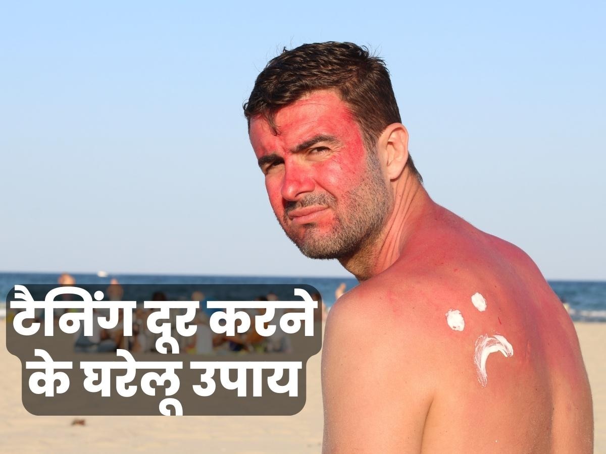 Tanning Home Remedies: खीरे में इस चीज को मिलाकर स्किन में लगाएं, मिट जाएगा टैनिंग का नामोनिशान