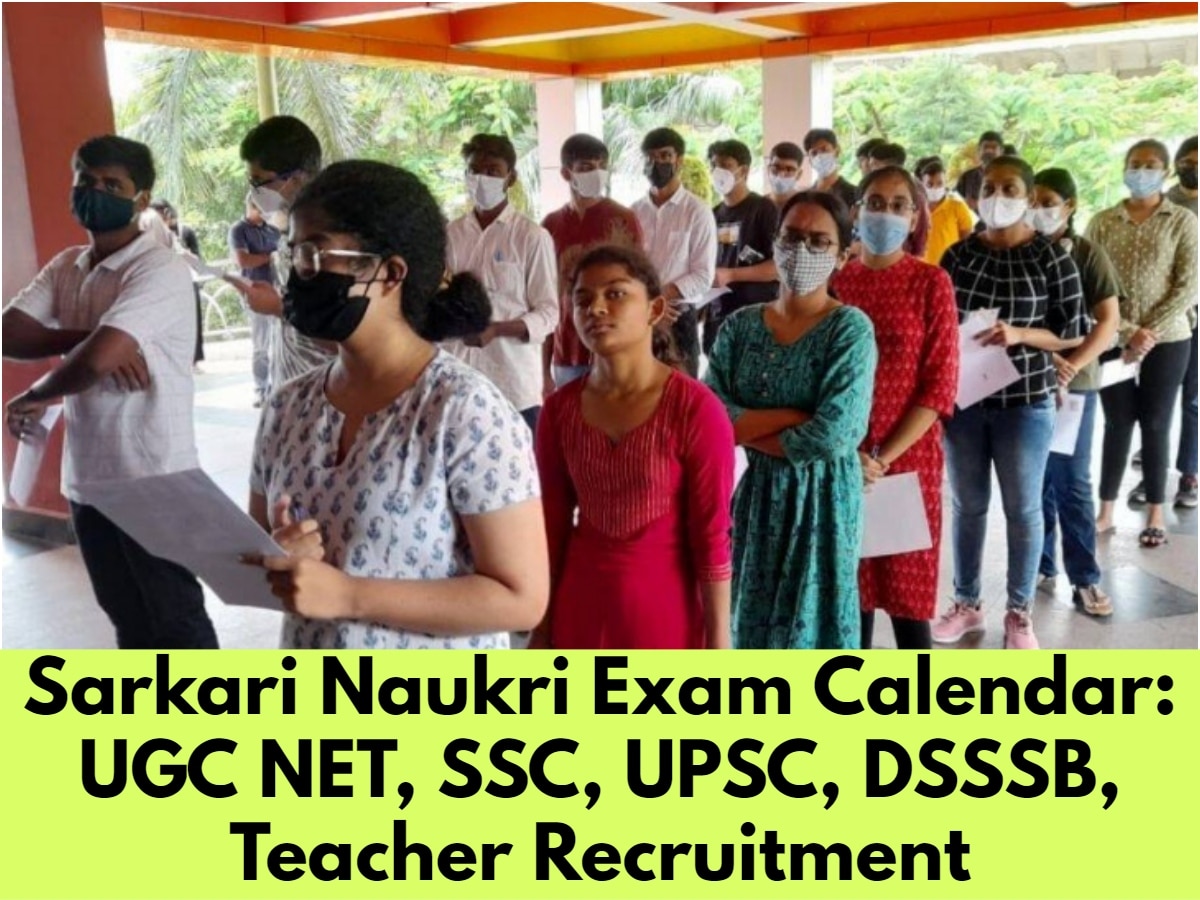 Sarkari Naukri Exam Calendar for June 2023: यूजीसी नेट, SSC, यूपीएससी, DSSSB, टीचर रिक्रूटमेंट समेत इस महीने हैं ये एग्जाम