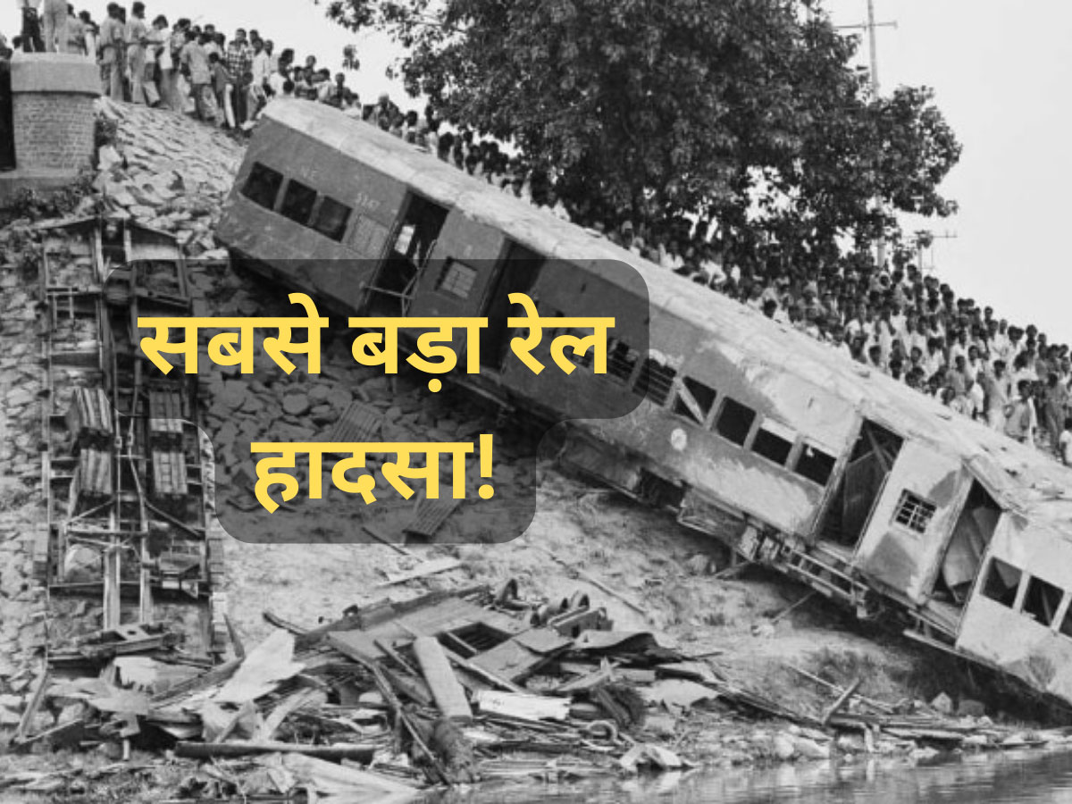 biggest train accident in india on 6 june 1981 bagmati river incident Biggest Train Accident