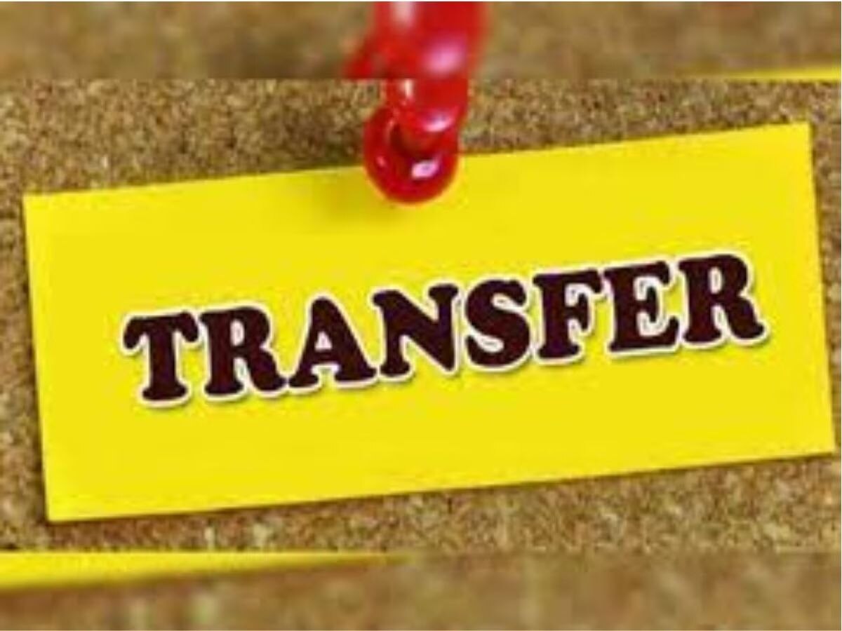 UP IAS Transfer List