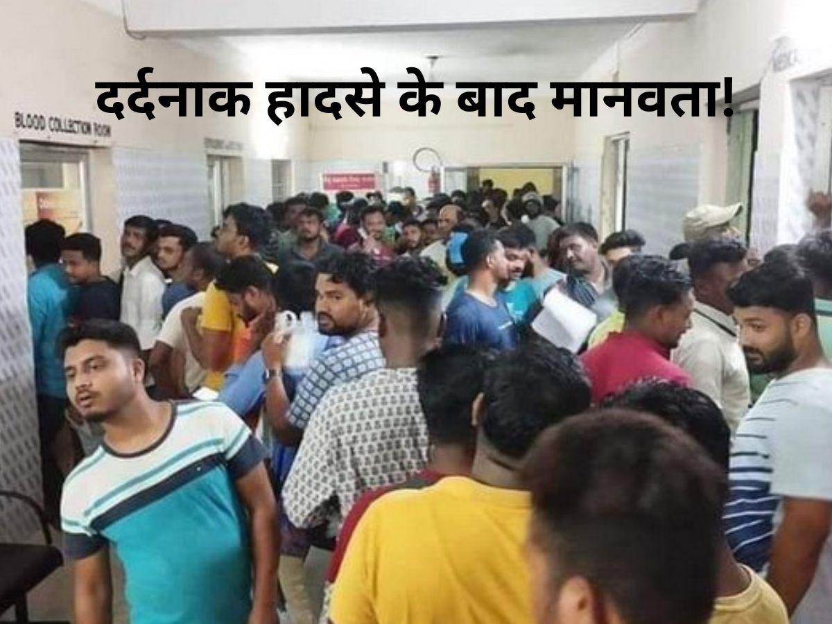 ஒடிசா: வலிமிகுந்த ரயில் விபத்துக்குப் பிறகு, மனிதநேயத்திற்கு உதாரணமாக, ரத்த தானம் செய்பவர்களின் நீண்ட வரிசை