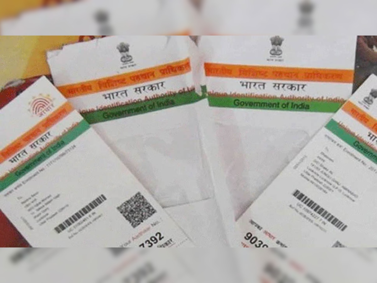 Aadhaar Card Complete Aadhaar card related update in June know how ...