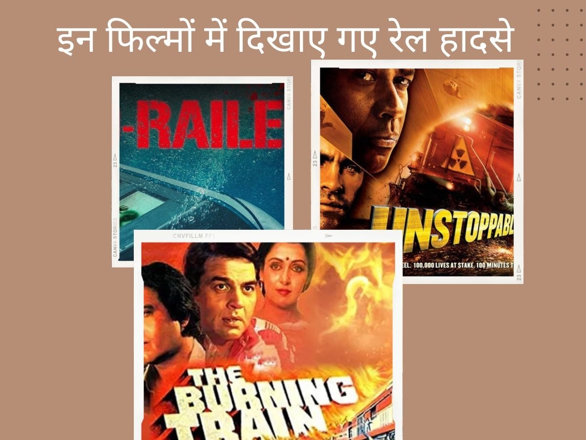 Rail Accident based movies the burning train Runaway train derailed