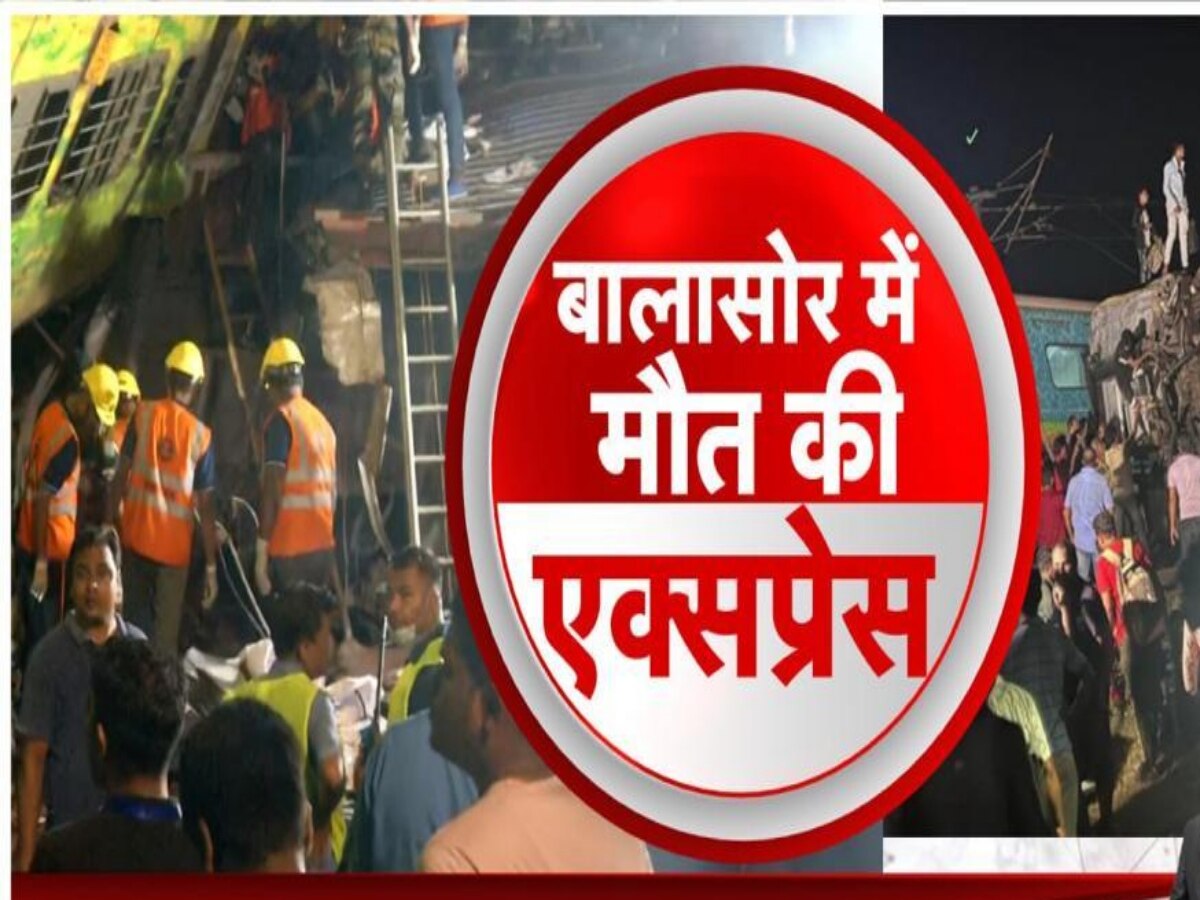 Odisha Train Tragedy: ओडिशा ट्रेन हादसे को लेकर सांसदों से वरुण गांधी ने कह दी ऐसी बात, लोग कर रहे तारीफ