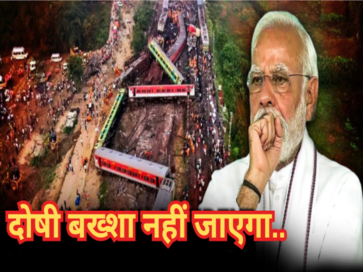 'दोषी को बख्शा नहीं जाएगा, दी जाएगी सख्त सजा', हादसे पर पीएम मोदी का बड़ा बयान 'दोषी को बख्शा नहीं जाएगा, दी जाएगी सख्त सजा', हादसे पर पीएम मोदी का बड़ा बयान