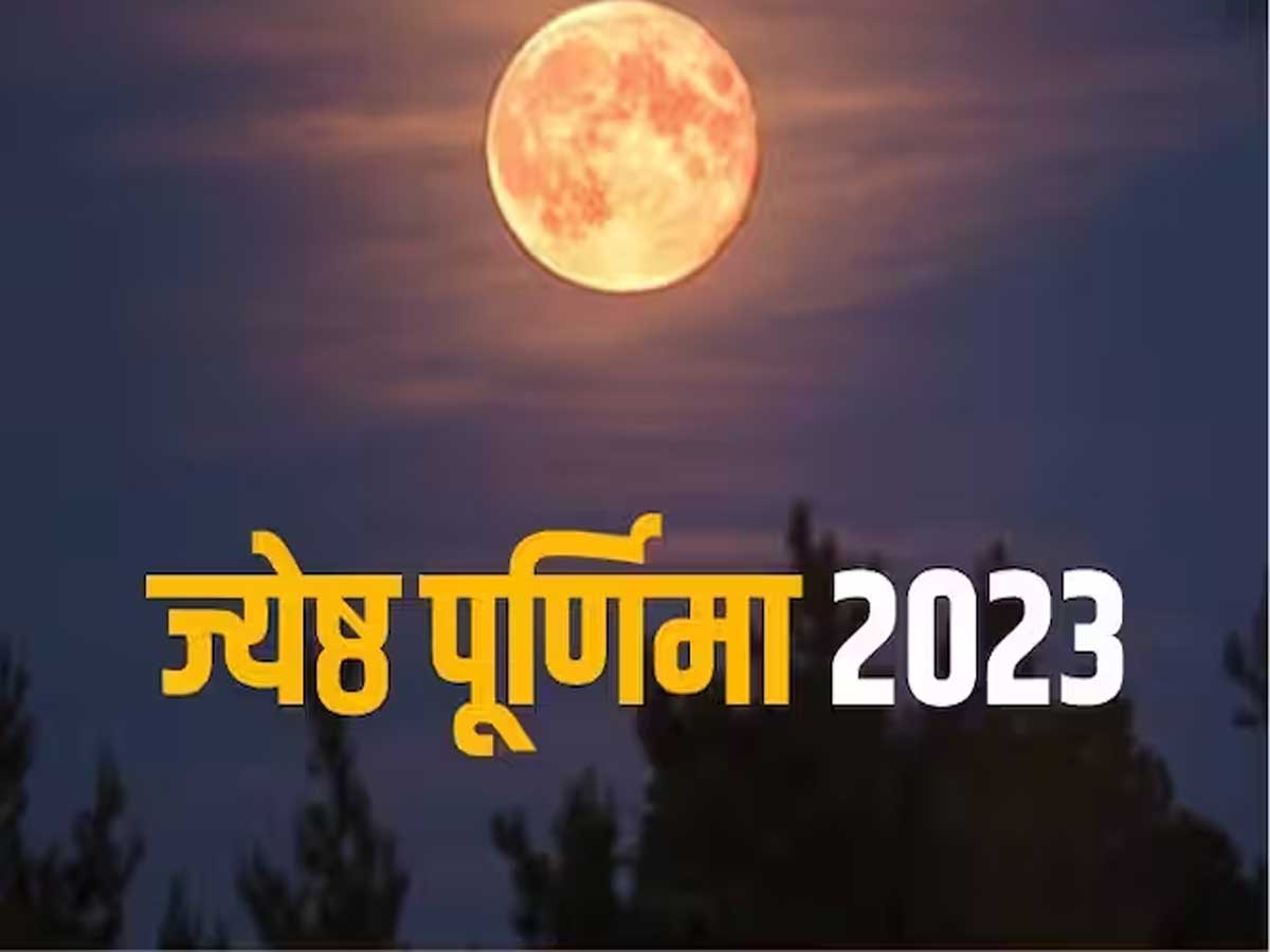 Jyeshtha Purnima 2023 Date Timings Rituals and Significance Jyeshtha